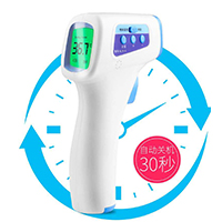 High Quality Non contact Forehead Thermometer for Rapid Body Temperature Detection